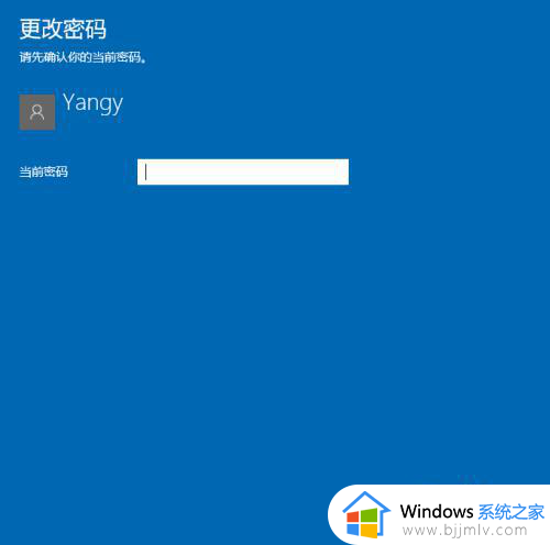 win10用户名字怎么更改_win10修改用户名字怎么操作