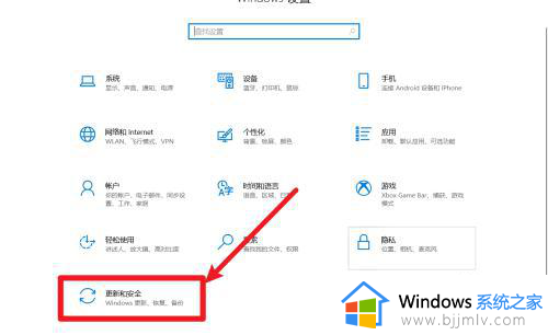 win10更新怎么回退上一版本_win10更新回退之前版本怎么操作