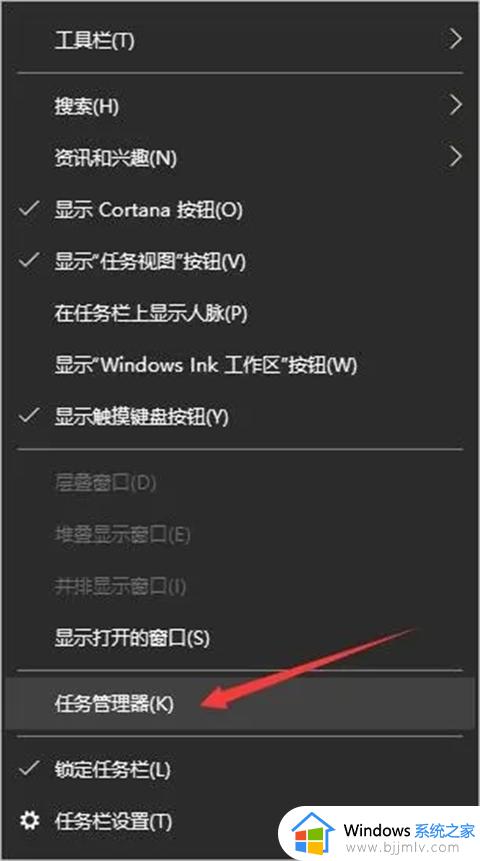 win10如何关闭开机自启动项 win10开机自启动项怎么关闭