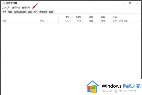 win10如何关闭开机自启动项_win10开机自启动项怎么关闭