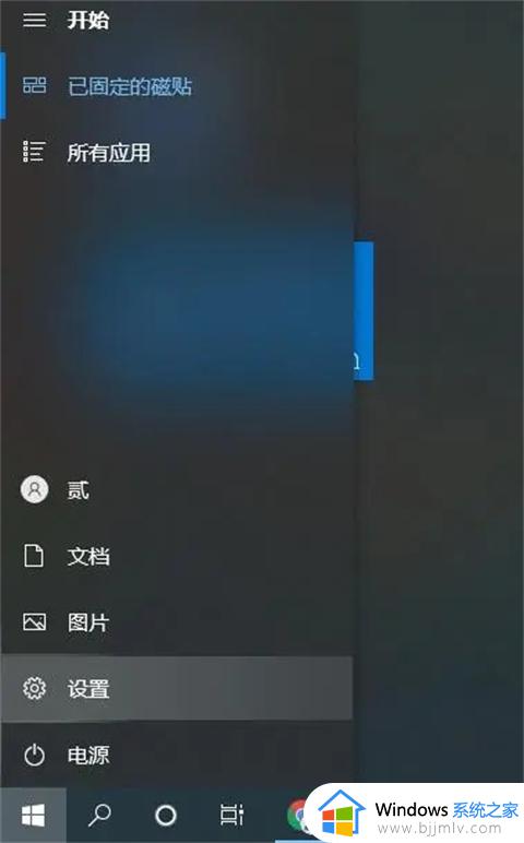 win10如何关闭开机自启动项_win10开机自启动项怎么关闭