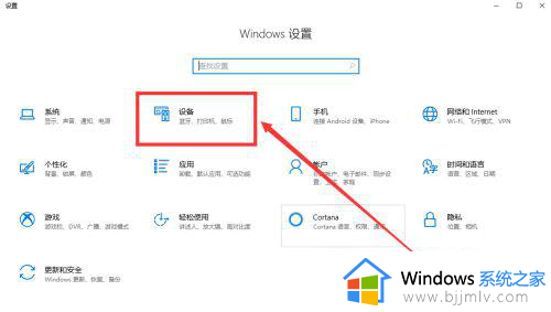 win10禁用触摸板步骤_win10怎么关闭触控板