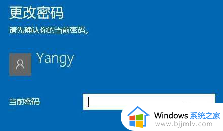 win10开机密码怎么修改_win10在哪里更改开机密码