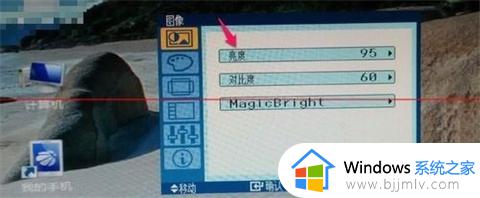 win10在哪里调节亮度_win10如何调节屏幕亮度