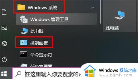 win10在哪里调节亮度_win10如何调节屏幕亮度