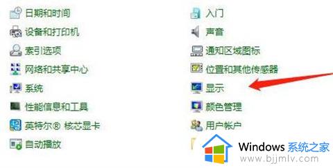 win10在哪里调节亮度_win10如何调节屏幕亮度