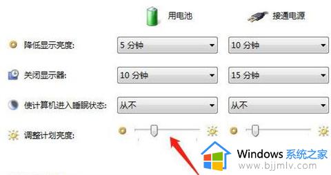 win10在哪里调节亮度_win10如何调节屏幕亮度