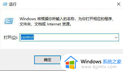 win10电脑wifi密码如何查看 win10哪里查看wifi密码