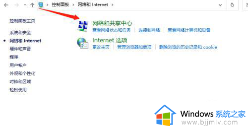 win10电脑wifi密码如何查看_win10哪里查看wifi密码