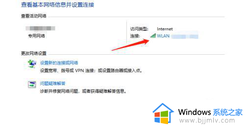 win10电脑wifi密码如何查看_win10哪里查看wifi密码