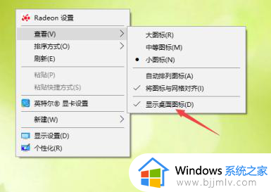 win10电脑图标找不到了怎么恢复_win10电脑图标没了怎么办