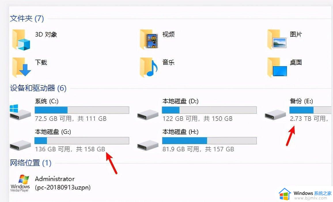 win10在哪里更改磁盘盘符_win10修改磁盘盘符操作教程