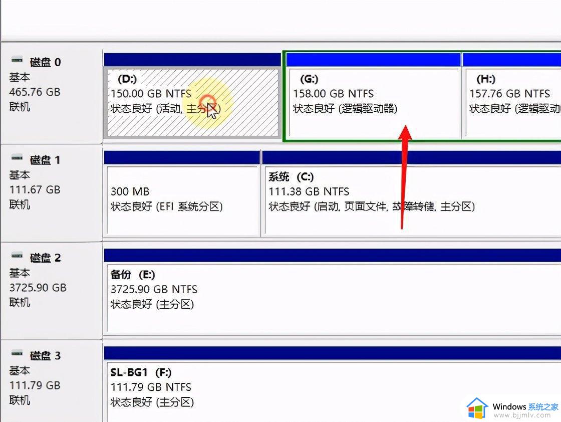 win10在哪里更改磁盘盘符_win10修改磁盘盘符操作教程