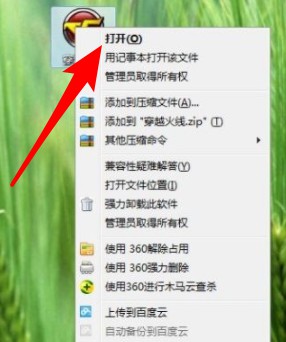 win7系统提示更改配色方案怎么办_win7提示更改配色方案的解决教程