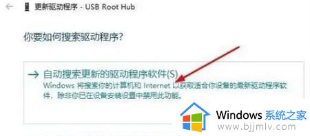 win10电脑u盘无法识别怎么办_win10电脑u盘识别错误如何处理