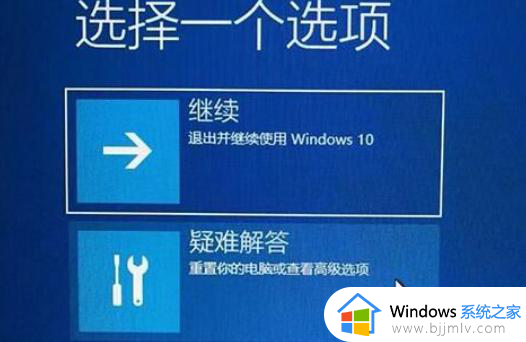 win11电脑重启一直在转圈怎么解决_win11无限重启不能开机修复方案