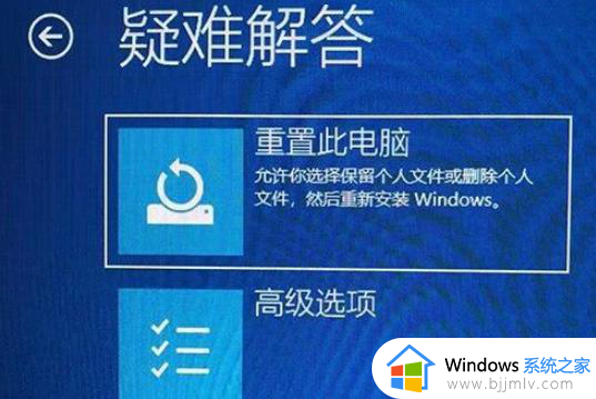 win11电脑重启一直在转圈怎么解决_win11无限重启不能开机修复方案