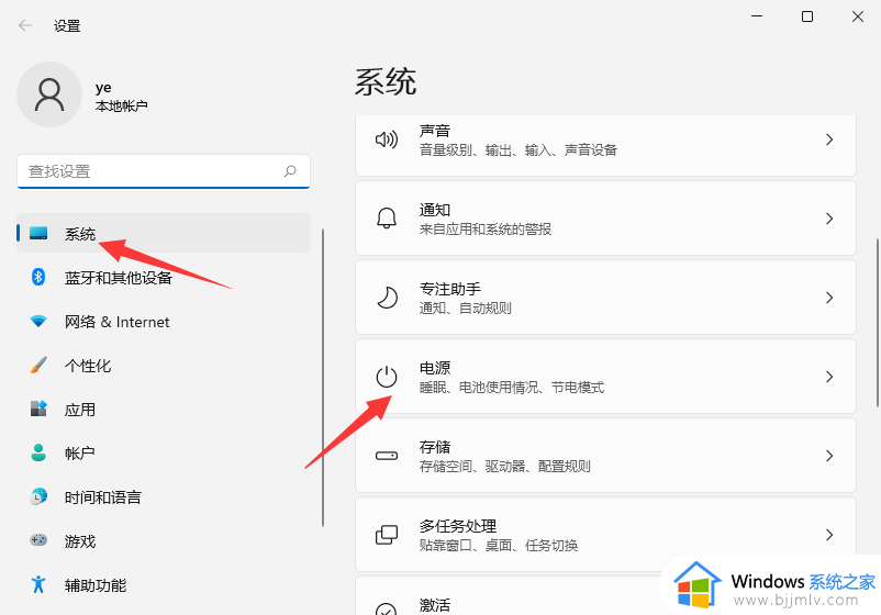 win11电脑怎么设置屏幕不休眠_win11怎么调电脑屏幕不休眠设置
