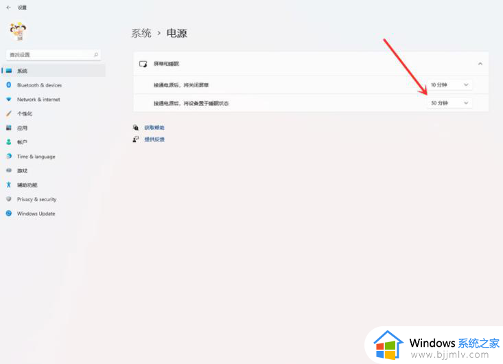 win11电脑怎么设置屏幕不休眠_win11怎么调电脑屏幕不休眠设置