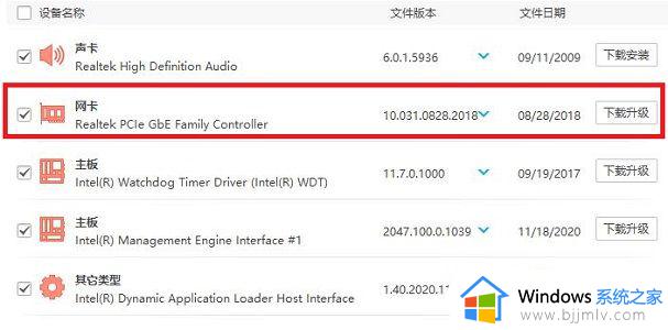 win7系统不能连接网络怎么办_win7连接不了网络如何处理