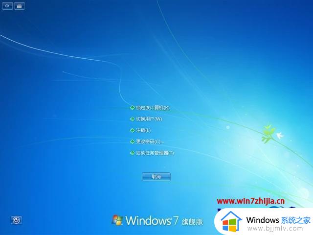 win7系统进入后黑屏只有鼠标怎么办 win7进系统之后黑屏只有鼠标解决方法