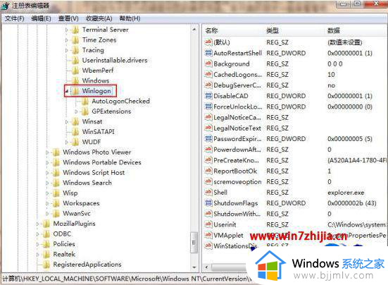 win7系统进入后黑屏只有鼠标怎么办_win7进系统之后黑屏只有鼠标解决方法