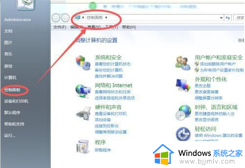 windows7怎么没有蓝牙 windows7没蓝牙怎么解决