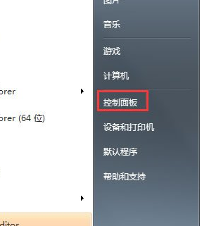 win7电脑屏幕闪烁不停怎么回事 win7屏幕闪烁如何修复法