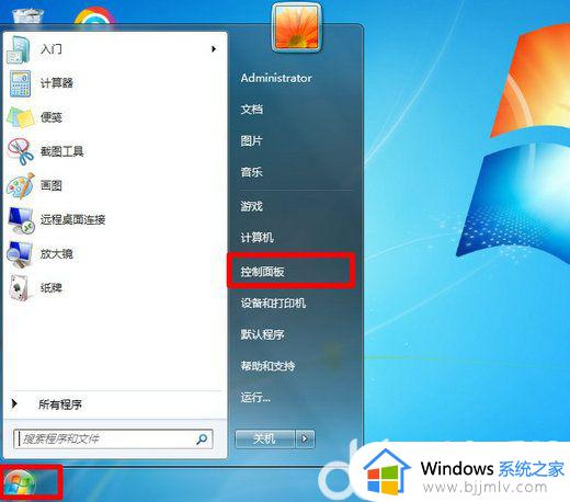 win7系统电脑休眠怎么关闭 win7怎么取消电脑休眠