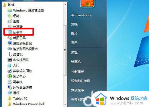 win7系统电脑休眠怎么关闭_win7怎么取消电脑休眠