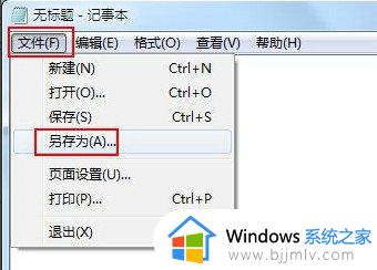 win7系统电脑休眠怎么关闭_win7怎么取消电脑休眠