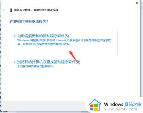 win10重装系统后亮度无法调节如何解决_电脑重装win10系统后调节不了亮度怎么办