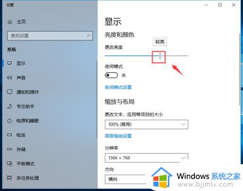 win10重装系统后亮度无法调节如何解决_电脑重装win10系统后调节不了亮度怎么办