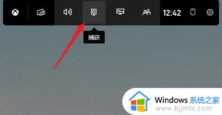 win11电脑怎么录屏幕视频带声音_win11录屏幕视频带声音详细步骤