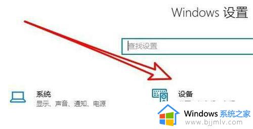 win10系统自带图片查看器无法打印图片文件如何解决