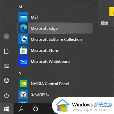 win10系统自带浏览器edge卸载方法_win10自带浏览器edge怎么卸载