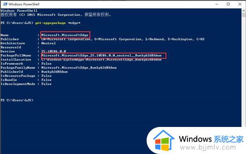 win10系统自带浏览器edge卸载方法_win10自带浏览器edge怎么卸载