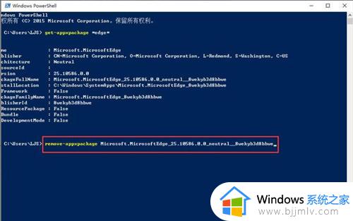 win10系统自带浏览器edge卸载方法_win10自带浏览器edge怎么卸载