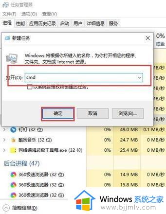 win10系统桌面软件图标有白色边框怎么去掉_win10桌面图标有白色方框解决方法