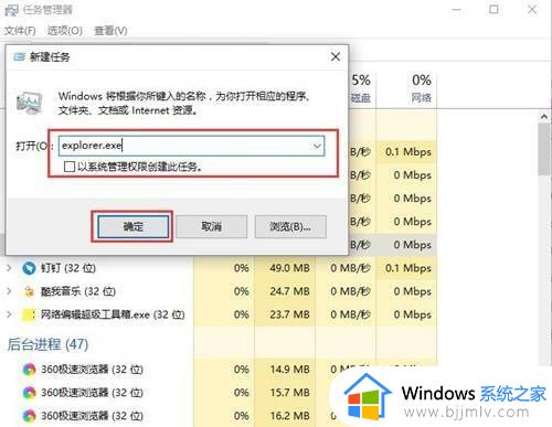 win10系统桌面软件图标有白色边框怎么去掉_win10桌面图标有白色方框解决方法