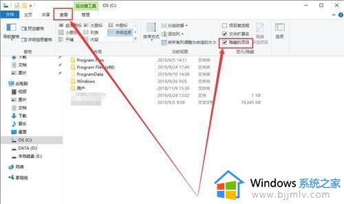 win10系统桌面软件图标有白色边框怎么去掉_win10桌面图标有白色方框解决方法