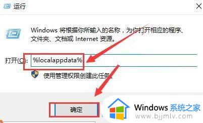 win10系统桌面软件图标有白色边框怎么去掉_win10桌面图标有白色方框解决方法