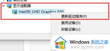 win10重装系统后玩游戏卡顿怎么回事?win10重装系统后玩游戏变卡了如何解决