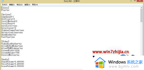 win7玩红警突然卡死未响应怎么办_win7玩红警卡的解决办法