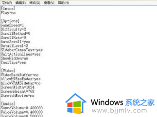 win7玩红警突然卡死未响应怎么办_win7玩红警卡的解决办法