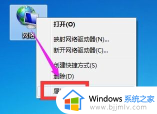 win7一切正常就是打不开网页怎么办_win7网页打不开但是有网如何修复