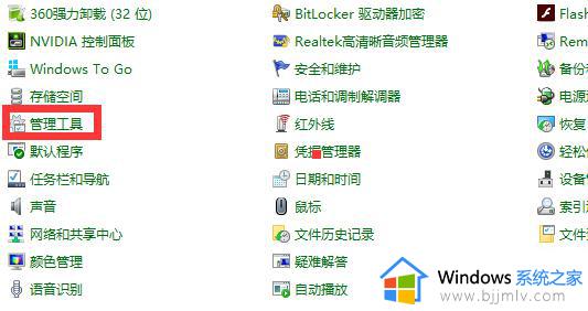 win7系统无线网络连接出现红叉怎么办_windows7无线网显示红色叉号怎么解决