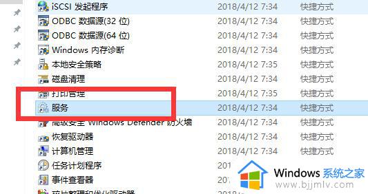 win7系统无线网络连接出现红叉怎么办_windows7无线网显示红色叉号怎么解决