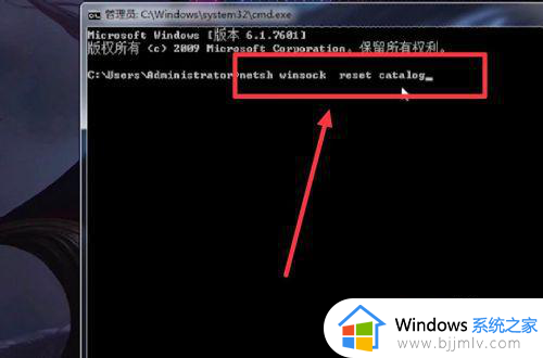 win7一直在欢迎界面转进不去怎么办_win7系统一直在欢迎界面打不开如何处理