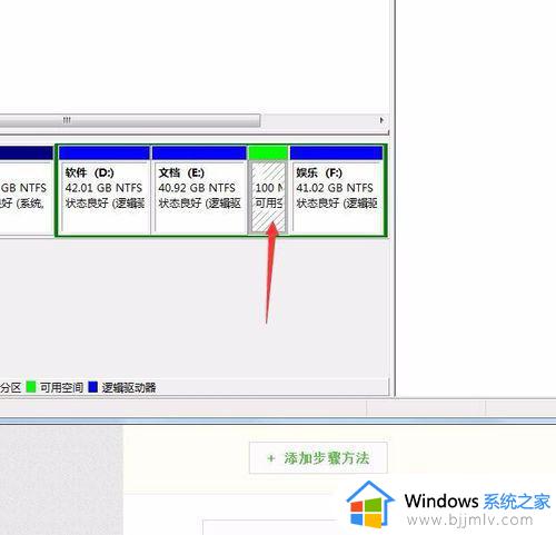 win7怎么分区电脑硬盘_win7电脑硬盘分区的基本步骤